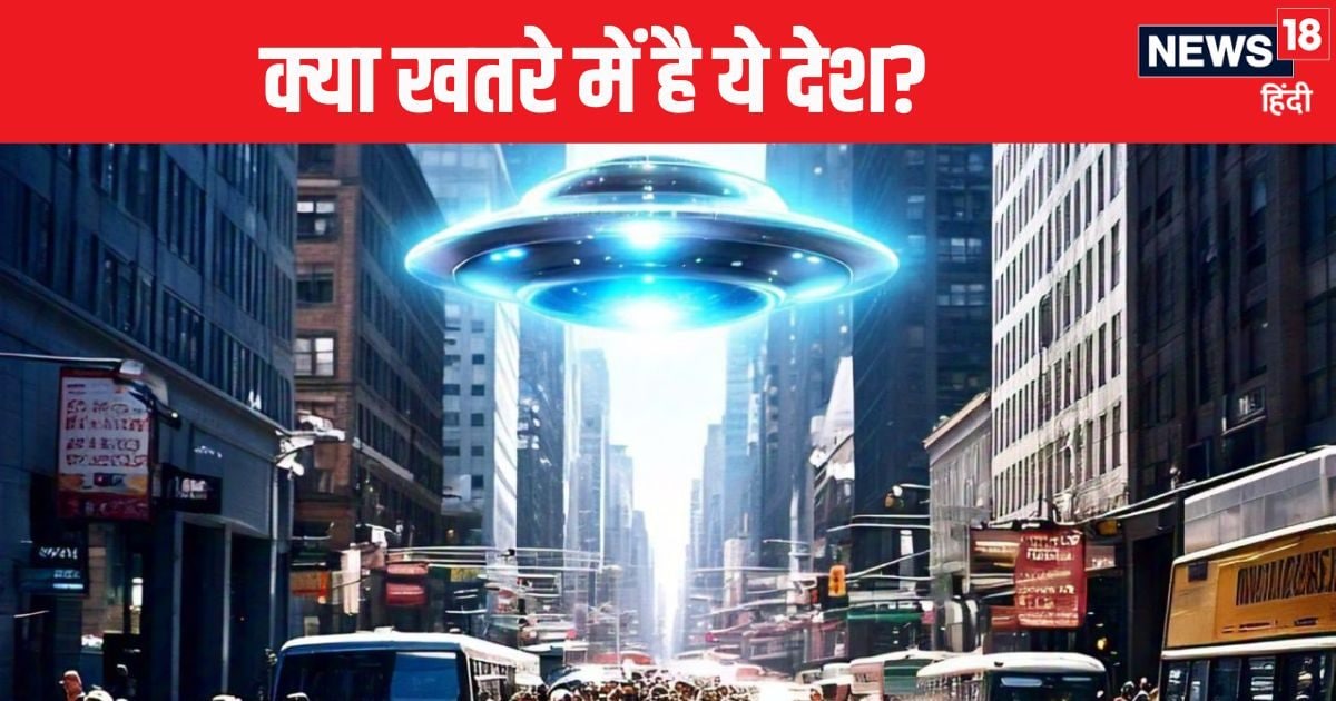 Alien ship is seen again and again in this country, is there any secret hidden? The report created a sensation