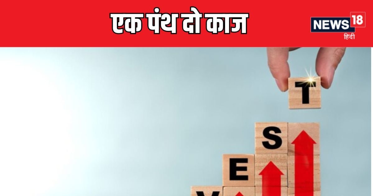 Tax Saving: 49% return given in a year, tax exemption will also be available, this scheme is icing on the cake for the taxpayer